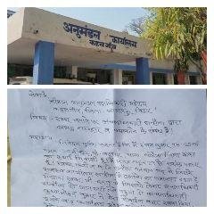 भागलपुर, बिहार 26 मार्च* सच्चाई दिखाने पर सन्हौला अंचलाधिकारी ने पत्रकार को धमकाया। भागलपुर, बिहार 26 मार्च* सच्चाई दिखाने पर सन्हौला अंचलाधिकारी ने पत्रकार को धमकाया।