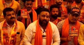 भागलपुर 27 मार्च* रामनवमी के अवसर पर भगवा क्रांति द्वारा 29 मार्च को निकाली जायेगी शोभायात्रा, कई राज्यों के कलाकार देंगे प्रस्तुति।