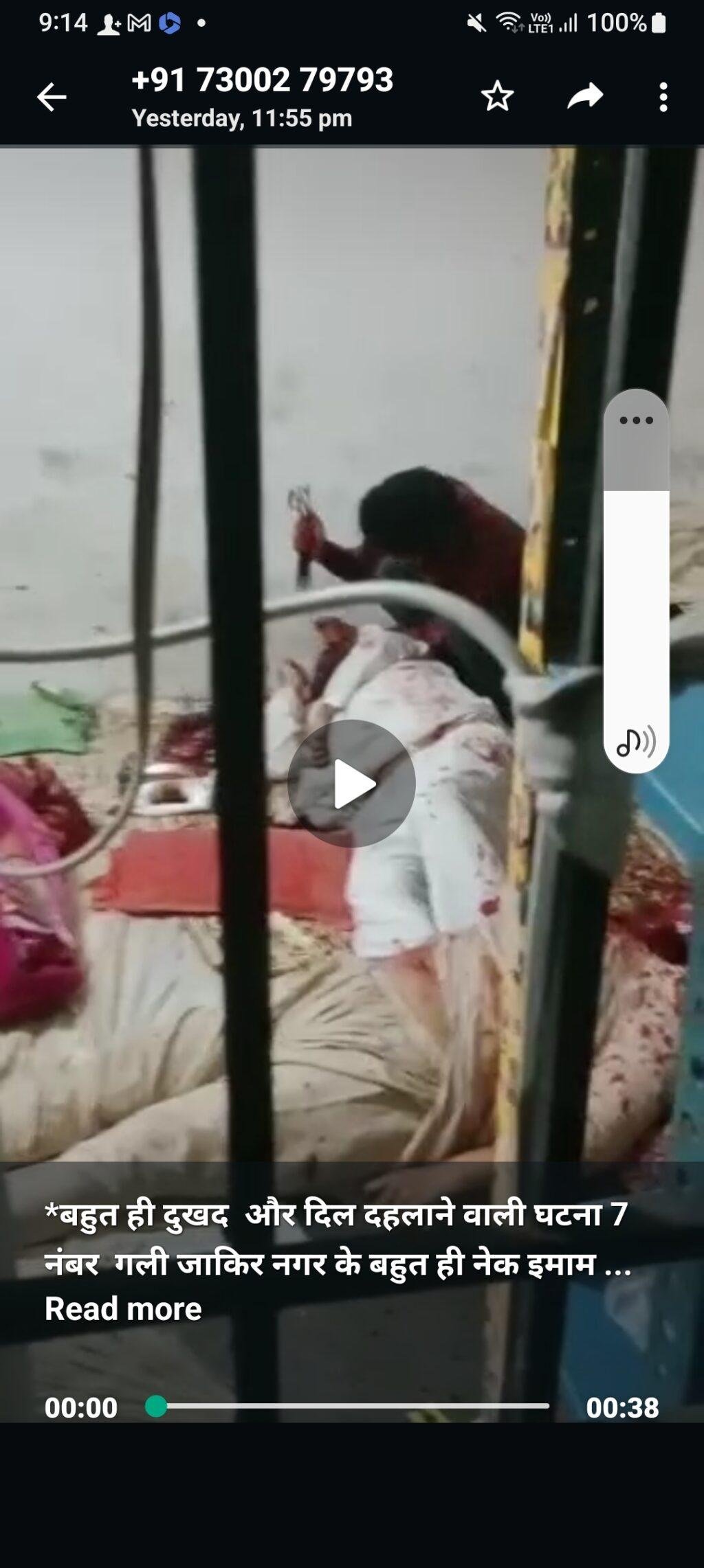 अलीगढ़31मार्च*बहुत ही दुखद और दिल दहलाने वाली घटना