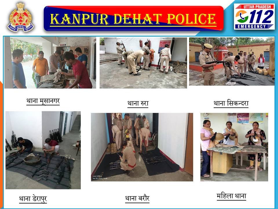 कानपुर देहात 30 अप्रैल*थानों में उपस्थित समस्त अधि0/कर्म0गणों को दंगा नियत्रंण उपकरणों के सम्बन्ध में प्रशिक्षण दिया गया।