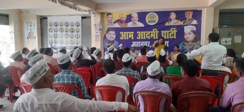 आगरा02अप्रैल*नगर निगम चुनाव के लिए पार्टी की रणनीति तैयार करने के लिए बैठक का आयोजन किया गया। आगरा02अप्रैल*नगर निगम चुनाव के लिए पार्टी की रणनीति तैयार करने के लिए बैठक का आयोजन किया गया।