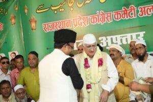 कोटा03अप्रैल*राजस्थान प्रदेश कांग्रेस कमेटी अल्पसंख्यक विभाग की ओर से कोटा में 2 अप्रैल को रोजा अफ्तार पार्टी में हजारों की संख्या में उमड़ा जनसैलाब कोटा03अप्रैल*राजस्थान प्रदेश कांग्रेस कमेटी अल्पसंख्यक विभाग की ओर से कोटा में 2 अप्रैल को रोजा अफ्तार पार्टी में हजारों की संख्या में उमड़ा जनसैलाब