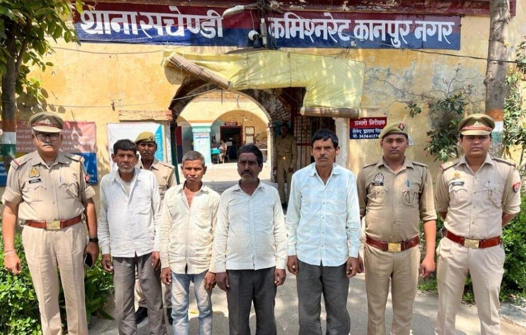 कानपुर नगर 3 मार्च*सचेंडी पुलिस ने अलग अलग मुकदमों में फरार चार वारंटी को किया गिरफ्तार* कानपुर नगर 3 मार्च*सचेंडी पुलिस ने अलग अलग मुकदमों में फरार चार वारंटी को किया गिरफ्तार*