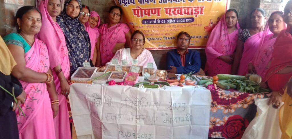 कौशांबी 3 मार्च*नगर पालिका में हुआ रेसिपी प्रतियोगिता का आयोजन*