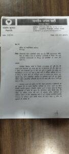 рднрд╛рдЧрд▓рдкреБрд░ 3 рдорд╛рд░реНрдЪ* рд╕рд╛рдорд╛рдЬрд┐рдХ рдЖрдВрджреЛрд▓рдиреЛрдВ рдореЗрдВ рдЕрдиреБрд░реЛрдз рд╕рд╛рдорд╛рдЬрд┐рдХ рдХрд╛рд░реНрдпрдХрд░реНрддрд╛рдУрдВ рдХреА рджрд░реНрдЬ рдкреНрд░рд╛рдердорд┐рдХреА рдХреЛ рд╡рд╛рдкрд╕ рд▓реЗрдиреЗ рдХреА рдорд╛рдВрдЧред рднрд╛рдЧрд▓рдкреБрд░ 3 рдорд╛рд░реНрдЪ* рд╕рд╛рдорд╛рдЬрд┐рдХ рдЖрдВрджреЛрд▓рдиреЛрдВ рдореЗрдВ рдЕрдиреБрд░реЛрдз рд╕рд╛рдорд╛рдЬрд┐рдХ рдХрд╛рд░реНрдпрдХрд░реНрддрд╛рдУрдВ рдХреА рджрд░реНрдЬ рдкреНрд░рд╛рдердорд┐рдХреА рдХреЛ рд╡рд╛рдкрд╕ рд▓реЗрдиреЗ рдХреА рдорд╛рдВрдЧред