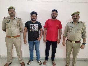 मथुरा04अप्रैल*अवैध असलाहों से स्टडी जोन लाइब्रेरी के पास फायिरंग करने वाले 02 अभियुक्तगण को किया गिरफ्तार।*