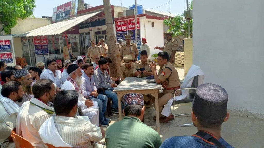 कौशांबी 4 अप्रैल*अपर पुलिस अधीक्षक ने धर्मगुरुओं के साथ की बैठक*