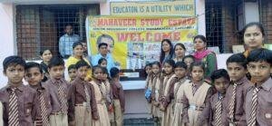 рд░рд╛рдпрдмрд░реЗрд▓реА 5 рдЕрдкреНрд░реИрд▓ *рдорд╣рд╛рд╡реАрд░ рд╕реНрдЯрдбреА рдЗрд╕реНрдЯреЗрдЯ рд╕реАрдирд┐рдпрд░ рд╕реЗрдХреЗрдВрдбрд░реА рдХреЙрд▓реЗрдЬ рдореЗрдВ рдордирд╛рдИ рдЧрдИ рдорд╣рд╛рд╡реАрд░ рдЬрдпрдВрддреА рд░рд╛рдпрдмрд░реЗрд▓реА 5 рдЕрдкреНрд░реИрд▓ *рдорд╣рд╛рд╡реАрд░ рд╕реНрдЯрдбреА рдЗрд╕реНрдЯреЗрдЯ рд╕реАрдирд┐рдпрд░ рд╕реЗрдХреЗрдВрдбрд░реА рдХреЙрд▓реЗрдЬ рдореЗрдВ рдордирд╛рдИ рдЧрдИ рдорд╣рд╛рд╡реАрд░ рдЬрдпрдВрддреА