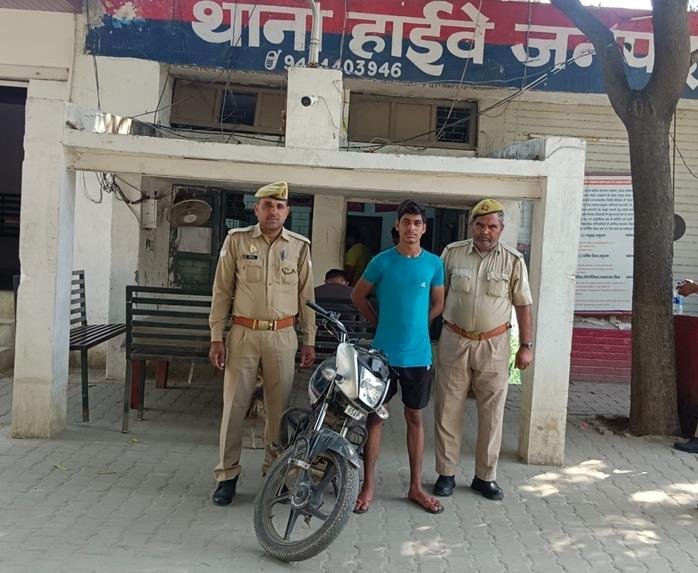 मथुरा05अप्रैल*थाना हाईवे पुलिस द्वारा एक शातिर चोर को चोरी की एक मोटरसाइकिल के साथ किया गिरफ्तार ।*