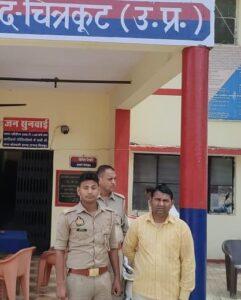 चित्रकूट 7 अप्रैल*थाना बरगढ़ पुलिस ने एक अभियुक्त को 500 ग्राम अवैध गांजे के साथ गिरफ्तार किया*