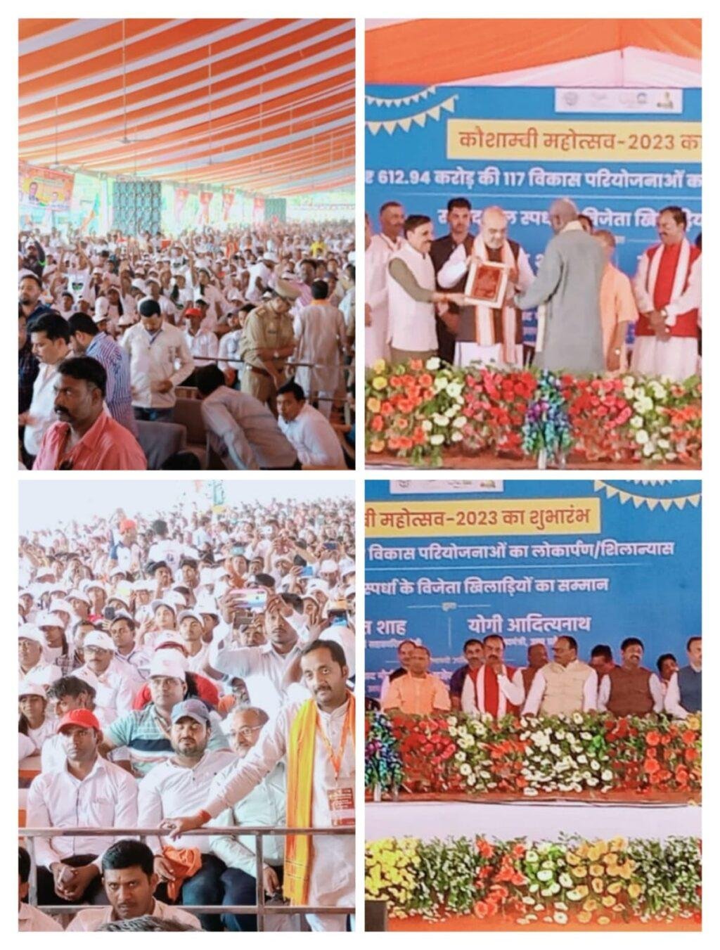 कौशाम्बी07अप्रैल*कौशांबी महोत्सव का बहाना 2024 लोकसभा चुनाव पर निशाना