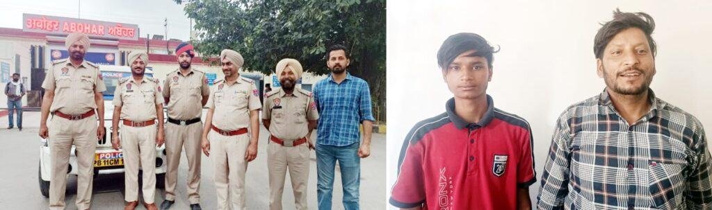 पंजाब08अप्रैल*रेलवे पुलिस ने 20 किलो चूरा पोस्त सहित जीजा-साले को काबू किया, रिमांड के बाद जेल भेजा पंजाब08अप्रैल*रेलवे पुलिस ने 20 किलो चूरा पोस्त सहित जीजा-साले को काबू किया, रिमांड के बाद जेल भेजा