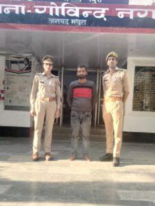 मथुरा 9 अप्रैल*थाना गोविन्दनगर पुलिस द्वारा एक व्यक्ति को अवैध शराब बिक्री करते समय 18 अदद क्वार्टर देशी शराब के किया गिरफ्तार ।*