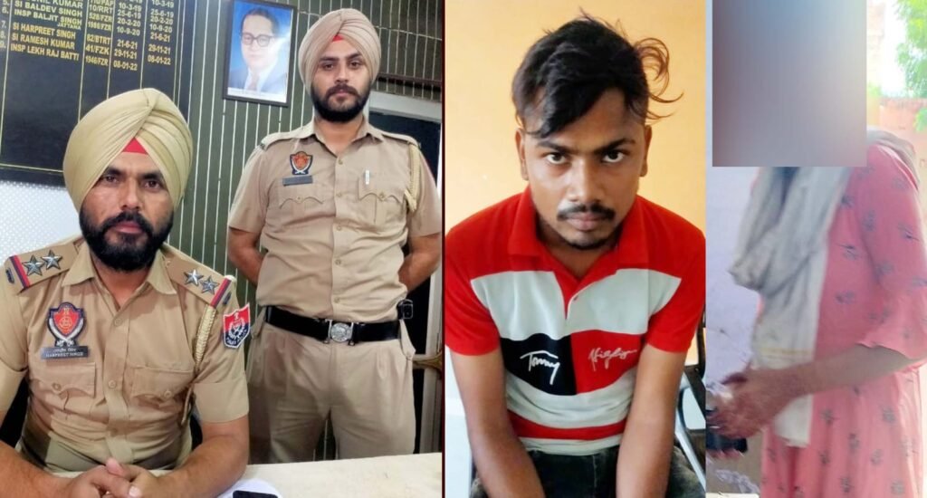 पंजाब10अप्रैल*नाबालिग लडक़ी को भगाने वाला आरोपी बरी