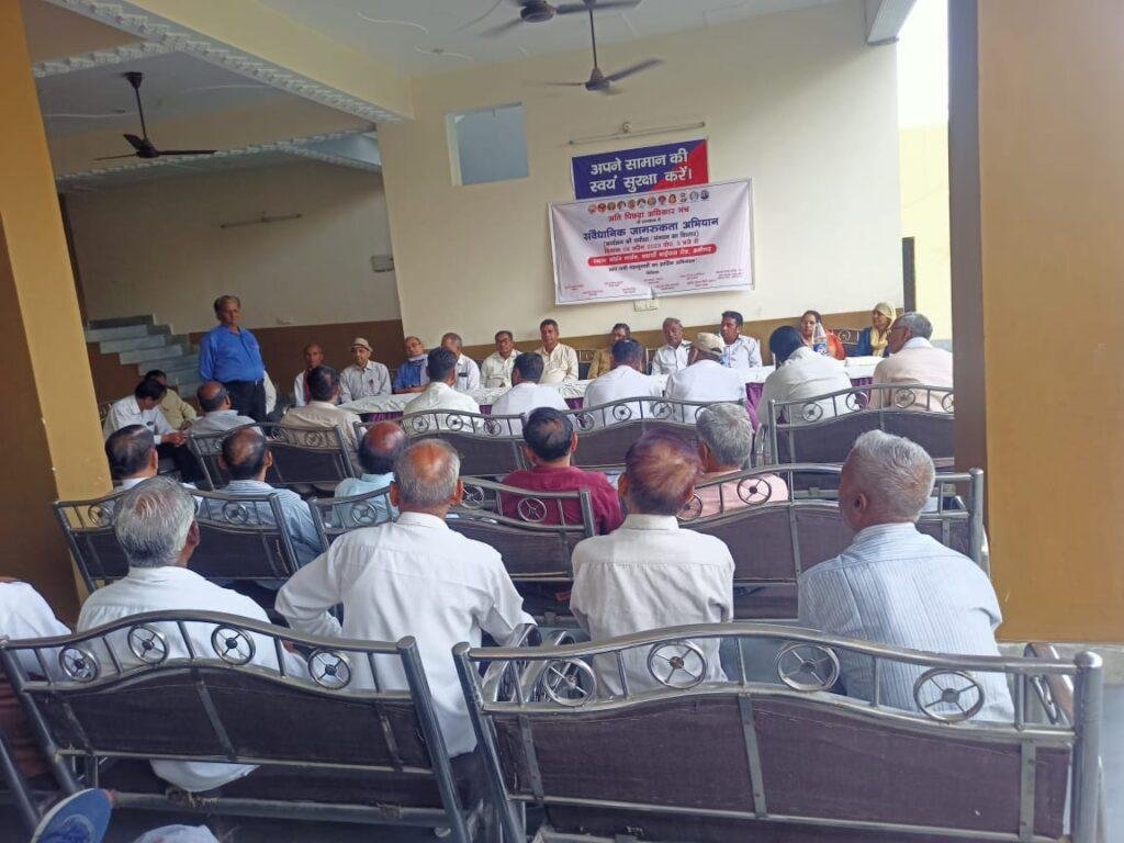 अलीगढ़10अप्रैल*अति पिछड़ा अधिकार मंच के तत्वाधान में संवैधानिक जागरूकता अभियान की समीक्षा बैठक हुई।