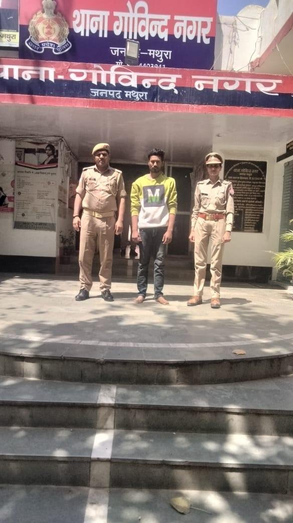 मथुरा11अप्रैल*थाना गोविन्दनगर पुलिस को मिली सफलता, एक व्यक्ति को मय अवैध चाकू के किया गिरफ्तार ।* मथुरा11अप्रैल*थाना गोविन्दनगर पुलिस को मिली सफलता, एक व्यक्ति को मय अवैध चाकू के किया गिरफ्तार ।*