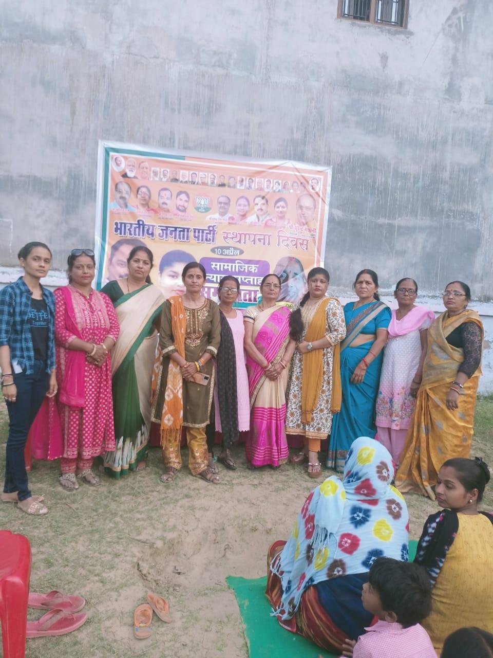 कानपुर11अप्रैल*भाजपा महिला मोर्चा ने सामाजिक समरसता सहभोज आयोजित कर सामाजिक एकता का दिया संदेश*