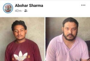 पंजाब12अप्रैल*नशा बेचने वाले मामा भांजा गिरफ्तार