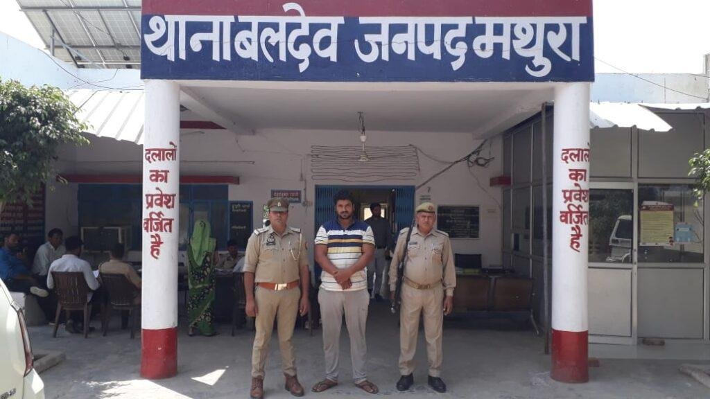 मथुरा12अप्रैल*पुलिस व राजस्व टीम पर हमला करने के अभियोग में वांछित चल रहे एक अभियुक्त को किया गिरफ्तार, 