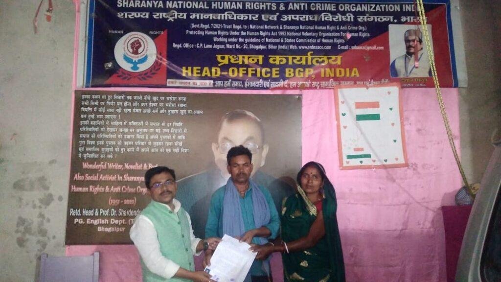 भागलपुर13अप्रैल*नाबालिग लड़की के साथ छेड़छाड़ की पुलिस नही कर रही कोई कार्यवाही।