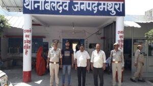 मथुरा13अप्रैल*बलदेव पुलिस द्वारा 03 वारण्टी अभियुक्तगणों को किया गिरफ्तार*