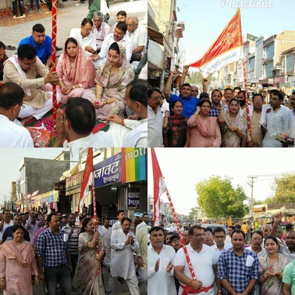 कोटा14अप्रैल*सूरतगढ़ को जिला बनाने की मांग को लेकर सूरतगढ़ वासियों द्वारा विशाल सालासर बालाजी ध्वज यात्रा निकाली गई। कोटा14अप्रैल*सूरतगढ़ को जिला बनाने की मांग को लेकर सूरतगढ़ वासियों द्वारा विशाल सालासर बालाजी ध्वज यात्रा निकाली गई।