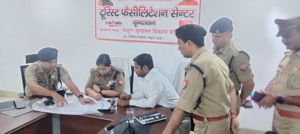 मथुरा14अप्रैल*मीटिंग -टूरिस्ट फैसीलिटेशन सेन्टर वृन्दावन-* जनपद मथुरा