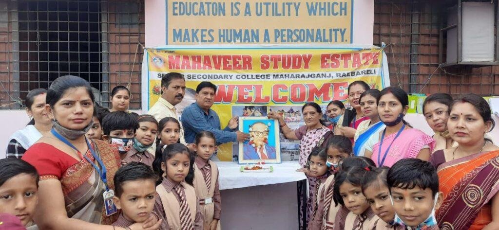 रायबरेली14अप्रैल*महावीर स्टडी इस्टेट सीनियर सेकेंडरी कॉलेज में डॉ भीमराव अंबेडकर जयंती तथा वैशाखी का पर्व मनाया गया। रायबरेली14अप्रैल*महावीर स्टडी इस्टेट सीनियर सेकेंडरी कॉलेज में डॉ भीमराव अंबेडकर जयंती तथा वैशाखी का पर्व मनाया गया।