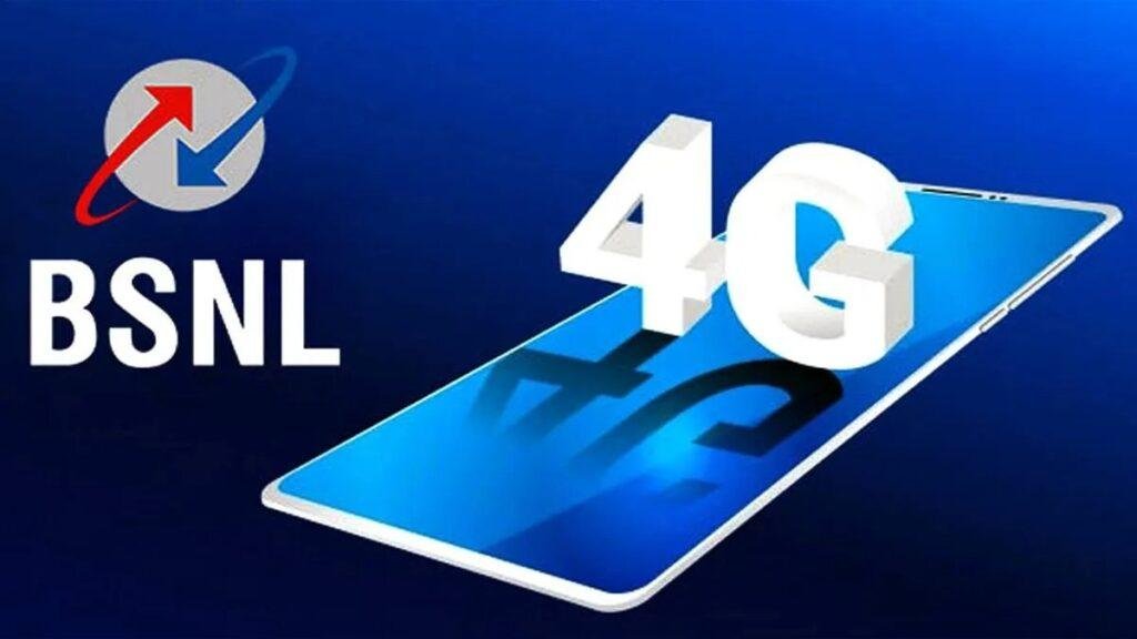 अयोध्या15अप्रैल*जल्द शुरू होगी BSNL-4G नेटवर्क सेवा