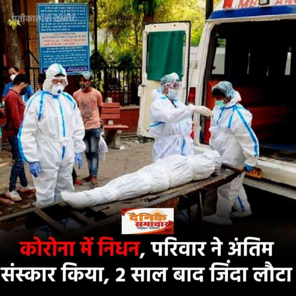 धार म0प्र0 17अप्रैल*मध्य प्रदेश के धार में हैरान कर देने वाला मामला सामने आया है।