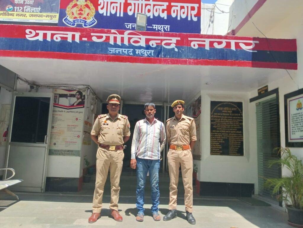 मथुरा17अप्रैल*थाना गोविन्दनगर पुलिस को मिली सफलता, गौमांस ब्रिकी कर रहे एक व्यक्ति को मय गौमांस के किया गिरफ्तार ।*