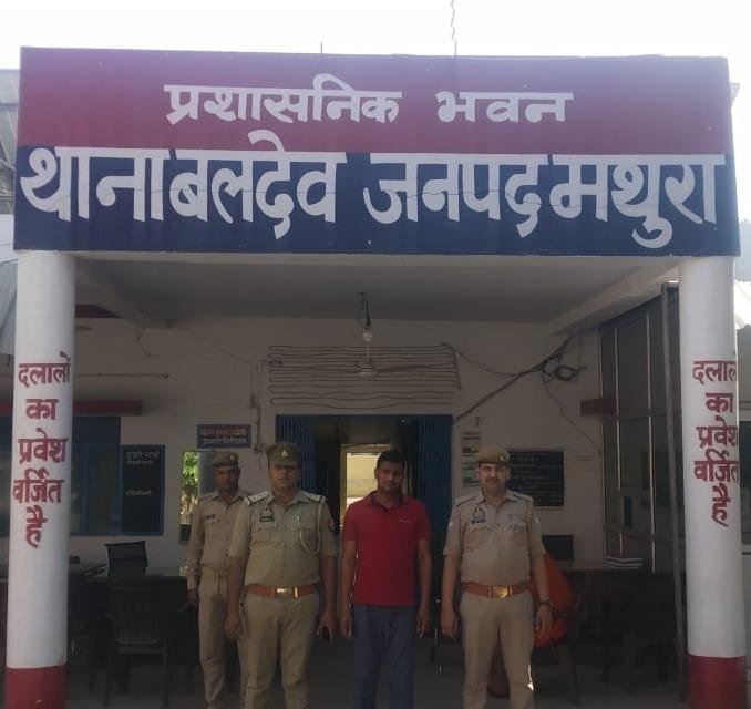 मथुरा17अप्रैल*( थाना बल्देव पुलिस ने पुलिस व राजस्व टीम पर हमला करने के आरोप में वांछित चल रहे 01 अभियुक्त को गिरफ्तार कर जेल भेजा गया )* मथुरा17अप्रैल*( थाना बल्देव पुलिस ने पुलिस व राजस्व टीम पर हमला करने के आरोप में वांछित चल रहे 01 अभियुक्त को गिरफ्तार कर जेल भेजा गया )*