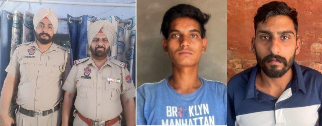पंजाब18अप्रैल*नगर थाना 2 की पुलिस ने लूटपाट करने वाले दो आरोपियों को काबू किया, पुलिस रिमांड पर पंजाब18अप्रैल*नगर थाना 2 की पुलिस ने लूटपाट करने वाले दो आरोपियों को काबू किया, पुलिस रिमांड पर