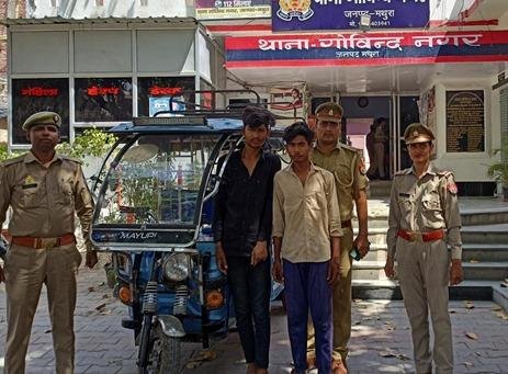 मथुरा18अप्रैल*थाना गोविन्दनगर पुलिस को मिली सफलता,