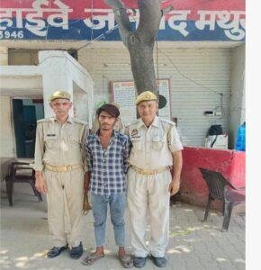 मथुरा18अप्रैल*थाना हाईवे पुलिस द्वारा अवैध असलाह व कारतूस के साथ 01 अभियुक्त को गिरफ्तार कर जेल भेजा गया ।*