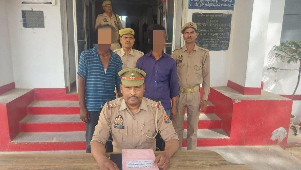 मथुरा18अप्रैल *थाना जमुनापार पुलिस द्वारा 02 अभियुक्तो को गिरफ्तार किया गया-*