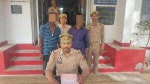 मथुरा18अप्रैल *थाना जमुनापार पुलिस द्वारा 02 अभियुक्तो को गिरफ्तार किया गया-* मथुरा18अप्रैल *थाना जमुनापार पुलिस द्वारा 02 अभियुक्तो को गिरफ्तार किया गया-*