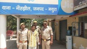 मथुरा19अप्रैल*थाना नौहझील पुलिस द्वारा गैंगस्टर मुकदमें में वांछित अभियुक्त को किया गिरफ्तार*