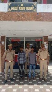 कानपुर19अप्रैल*पनकी के पंचमुखी हनुमान धाम मंदिर में चोरी करते दो चोर हुए गिरफ्तार*