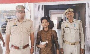 मथुरा21अप्रैल*पुलिस को मिली बडी सफलता अभियुक्त राहुल को मय एक नफर तमंचा नाजायाज के साथ किया गिरफ्तार ।*