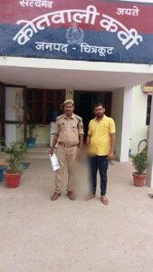 चित्रकूट21अप्रैल*थाना कोतवाली कर्वी पुलिस ने एक वारण्टी अभियुक्त को किया गिरफ्तार*
