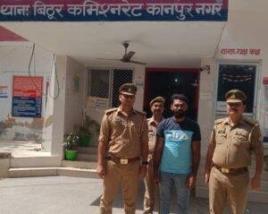 कानपुर21अप्रैल*बिठूर पुलिस ने 50000/_ का इनामी अपराधी को तमंचे के साथ किया गिरफ्तार*