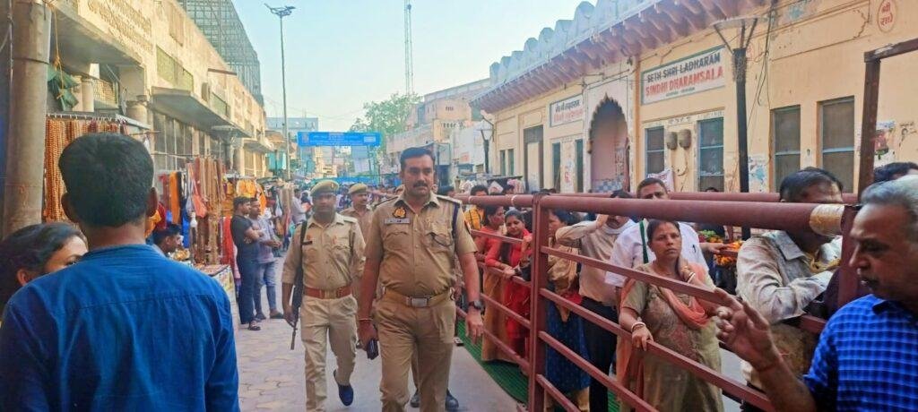 मथुरा22अप्रैल*पैदल गश्त  श्रीबांके बिहारी जी मन्दिर, वृन्दावन मथुरा22अप्रैल*पैदल गश्त  श्रीबांके बिहारी जी मन्दिर, वृन्दावन