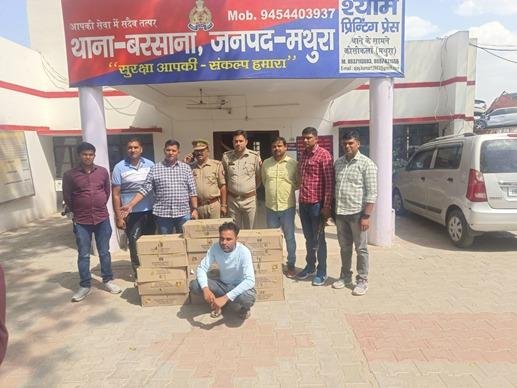 मथुरा22अप्रैल* 01 शराब तस्कर को 16 पेटी (कुल 800 क्वार्टर देशी शराब मस्ताना ब्राण्ड हरियाणा मार्का ) सहित किया गिरफ्तार ।*