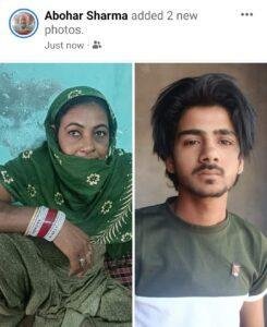 पंजाब23अप्रैल*30 किलो चूरा पोस्त महिला रानी पत्नी राकेश सिंह वह राजन सिंह उत्तर गुरमेज सिंह वासी पंच गिराया गुरूहरसहाय फिरोजपुर को काबू करने में सफलता हासिल की