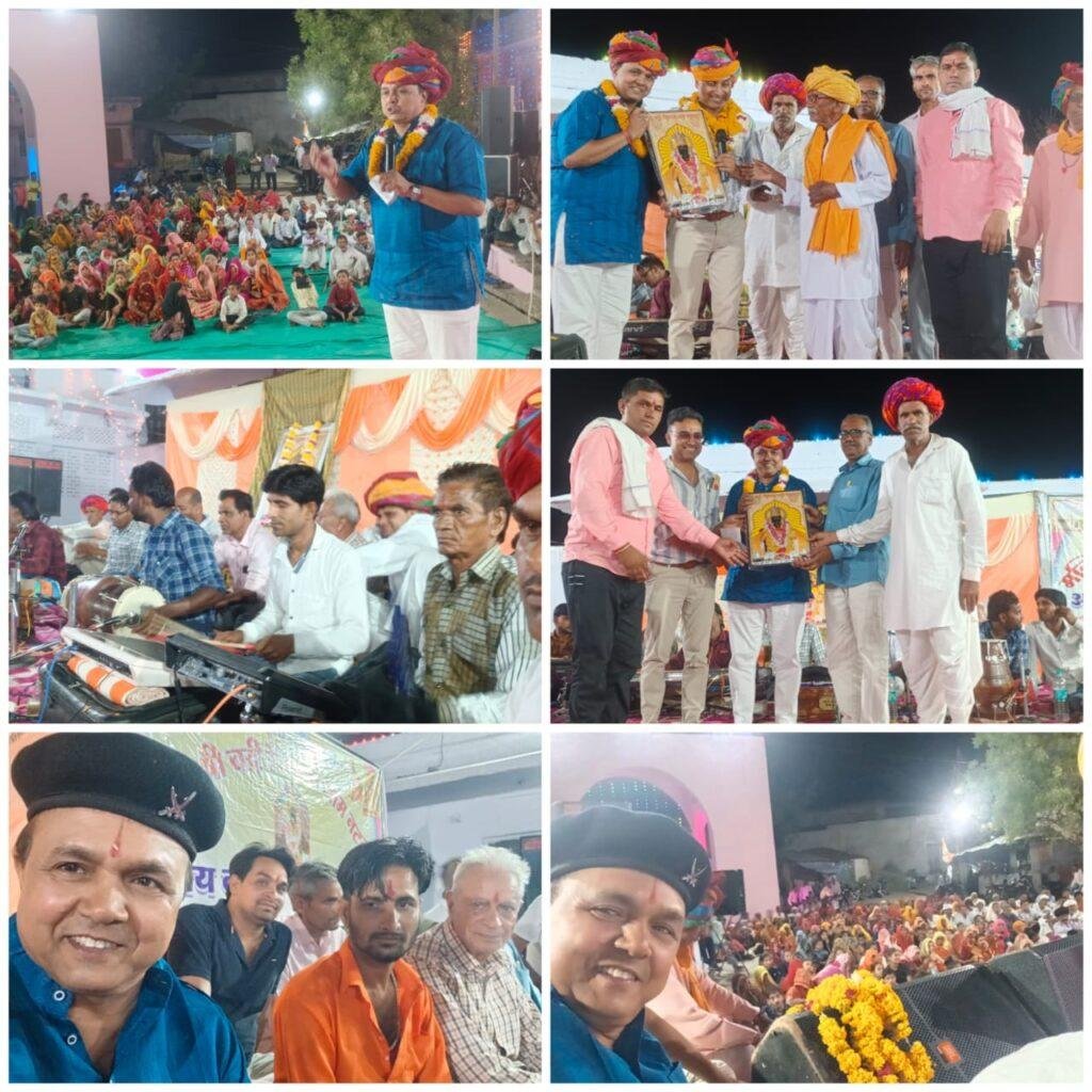 कोटा23अप्रैल*भगवान बद्री विशाल धाम पर आयोजित भजन संध्या और आपके मित्र कवि प्रदीप पंवार की एंकरिंग