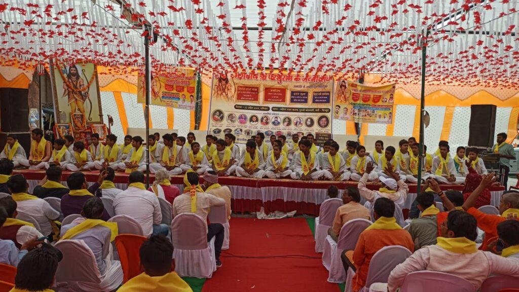 चित्रकूट24अप्रैल*धूमधाम से मनाया गया भगवान परशुराम जन्मोत्सव कार्यक्रम।