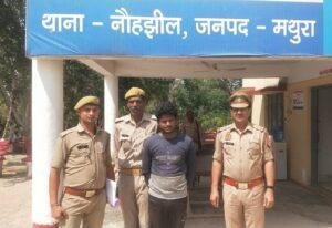 मथुरा24अप्रैल*थाना नौहझील मथुरा पुलिस द्वारा एक अभियुक्त को एक अदद तमंचा के किया गिरफ्तार ।*