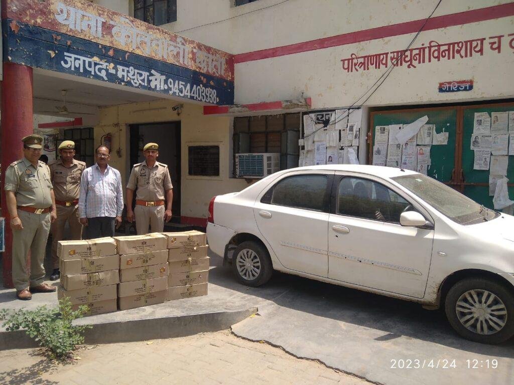 मथुरा24अप्रैल*गैर प्रान्त से अवैध शराब की तस्करी कर उ0प्र0 में निकाय चुनाव में खपत करने वाले शराब तस्कर। मथुरा24अप्रैल*गैर प्रान्त से अवैध शराब की तस्करी कर उ0प्र0 में निकाय चुनाव में खपत करने वाले शराब तस्कर।