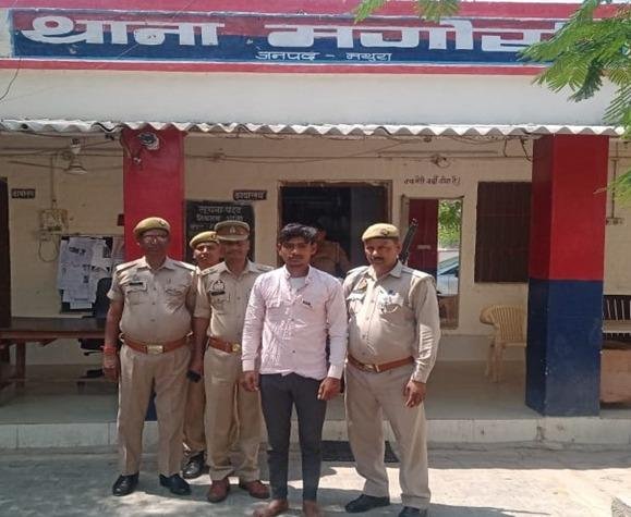 मथुरा24अप्रैल*थाना मगोर्रा पुलिस द्वारा एक अभियुक्त को अवैध देशी तमन्चा के साथ किया गिरफ्तार।*